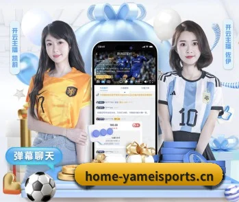 探索 亚美体育 的故事 - 体育资讯内容服务（Yamei）
